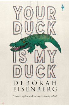 Eisenberg Deborah: Your Duck Is My Duck