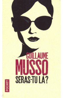 Musso Guillaume: Seras-tu la?