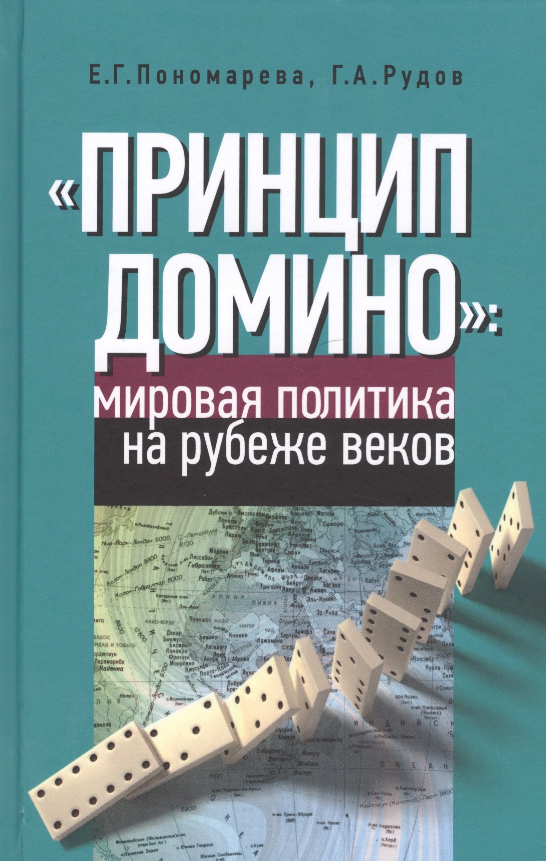 #