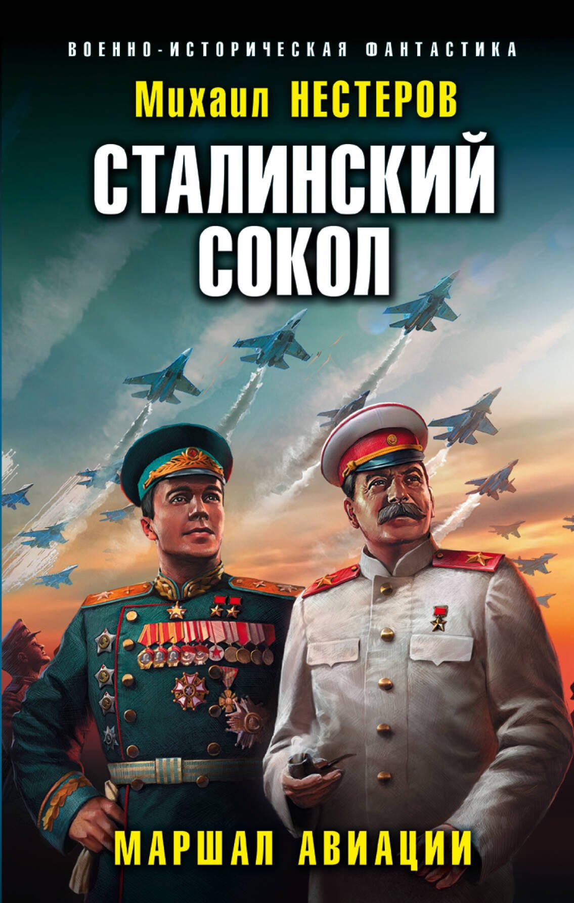 #