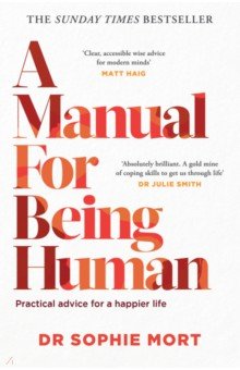 Mort Sophie: A Manual for Being Human