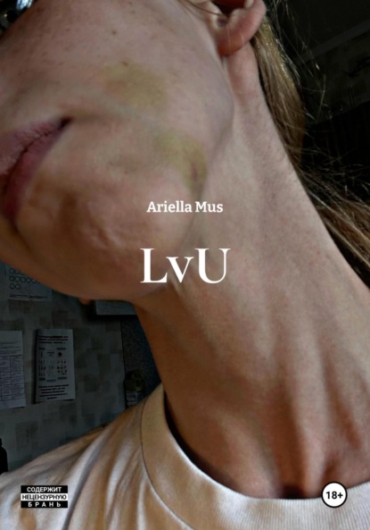 Mus Ariella: LvU