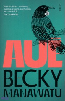 Manawatu Becky: Aue