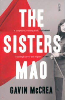 McCrea Gavin: The Sisters Mao