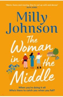 Johnson Milly: The Woman in the Middle