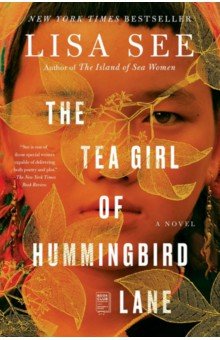 See Lisa: The Tea Girl of Hummingbird Lane