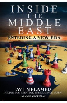 Melamed Avi: Inside the Middle East. Entering a New Era