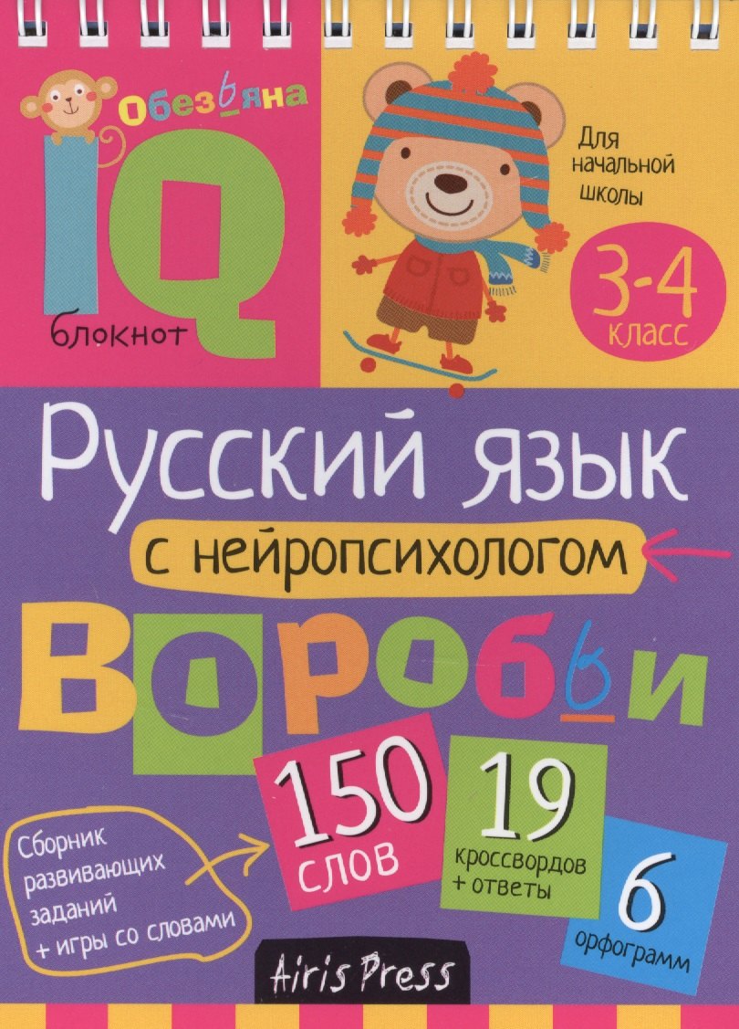 #