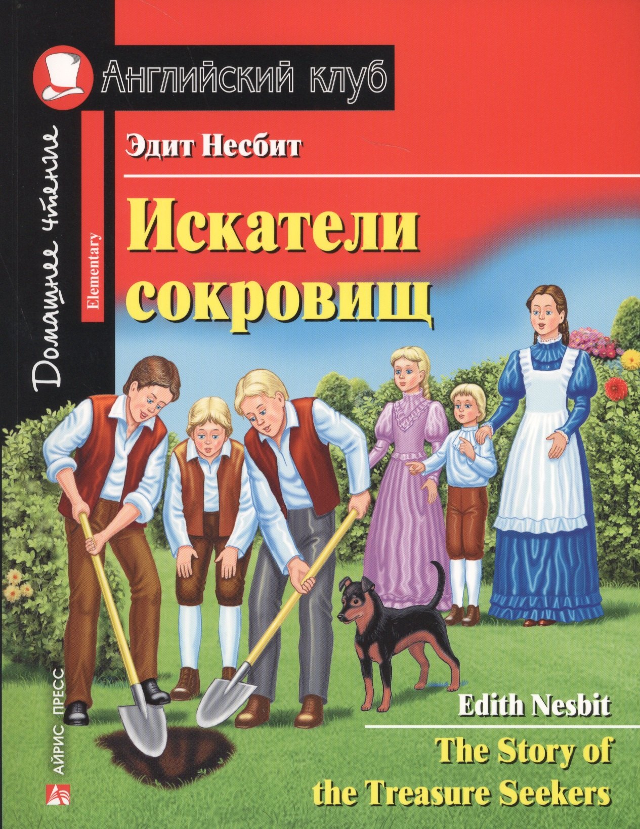 #