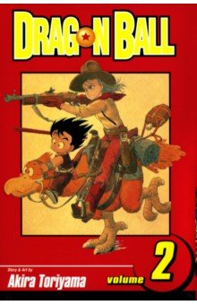 Toriyama Akira: Dragon Ball. Volume 2