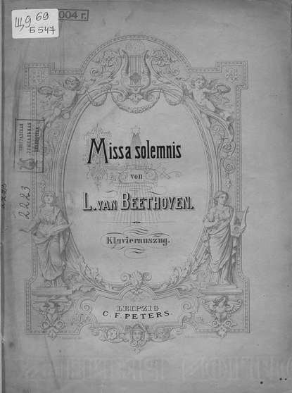 ван Людвиг Бетховен: Missa solemnis