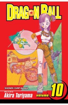 Toriyama Akira: Dragon Ball. Volume 10