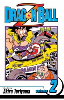 Toriyama Akira: Dragon Ball Z. Volume 2