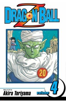 Toriyama Akira: Dragon Ball Z. Volume 4