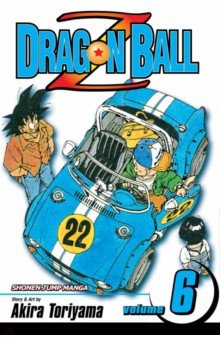 Toriyama Akira: Dragon Ball Z. Volume 6