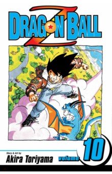 Toriyama Akira: Dragon Ball Z. Volume 10