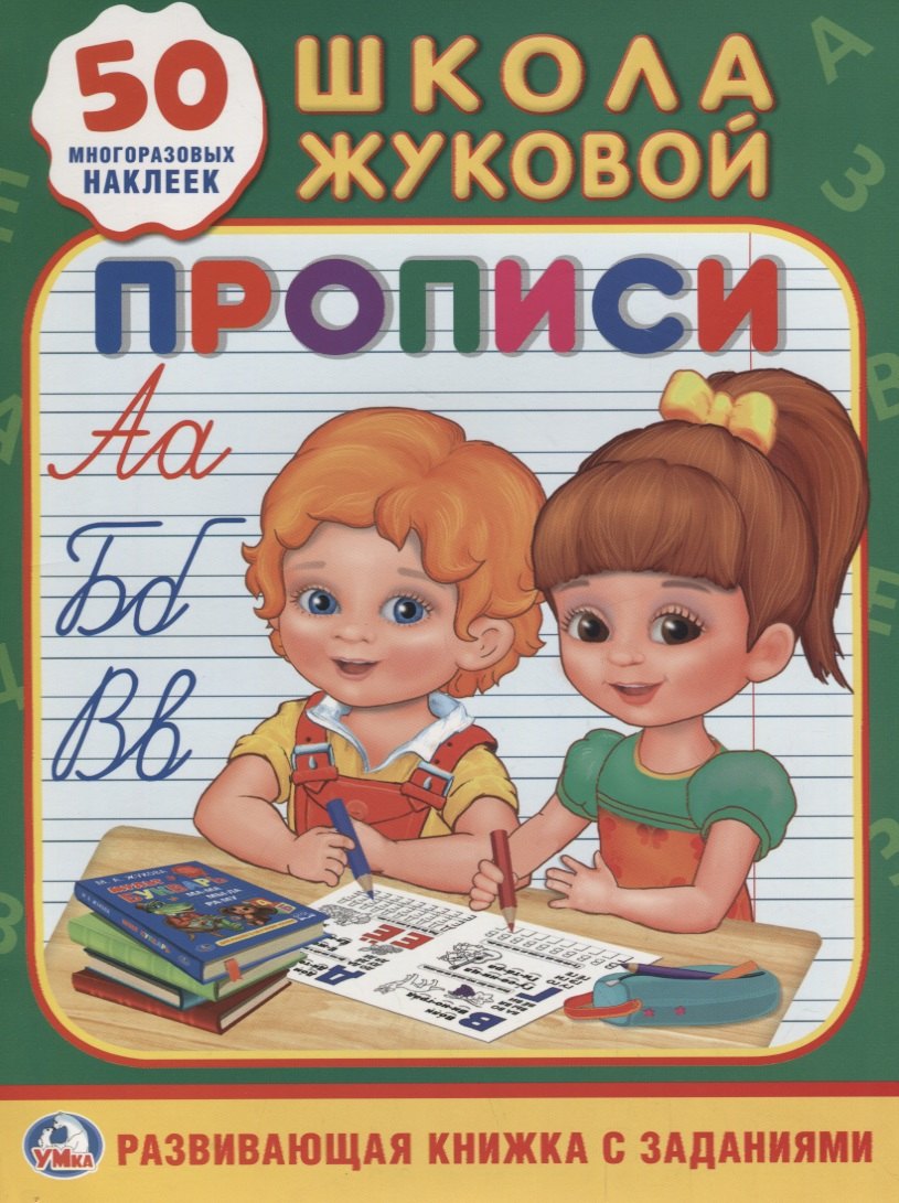#