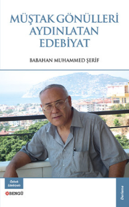 Muhammed Babahan Şerif: Müştak Gönülleri Aydınlatan Edebiyat