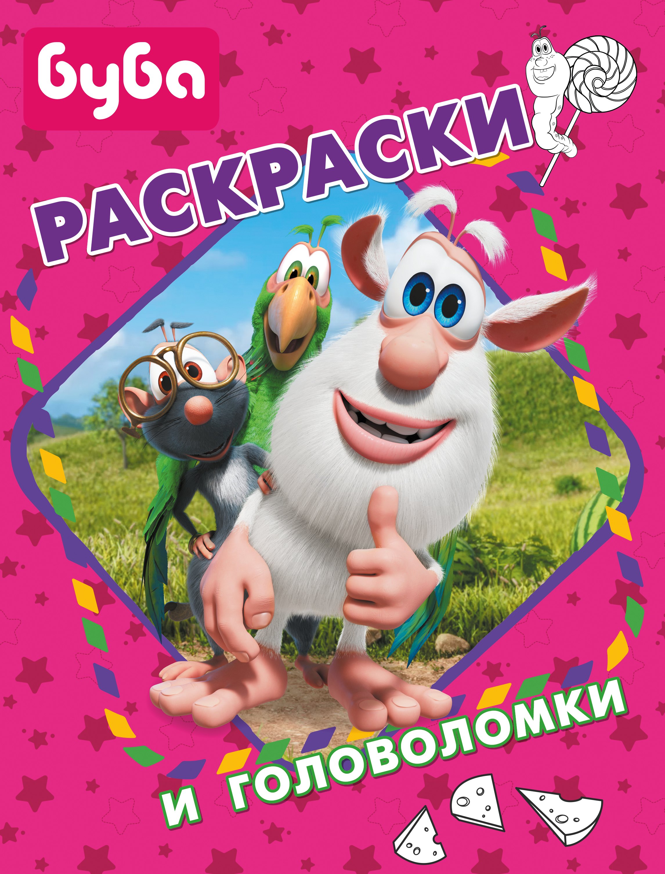 #