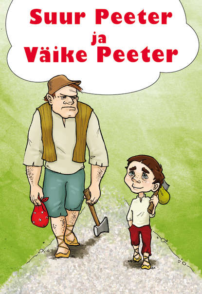 Suur Peeter ja Väike Peeter