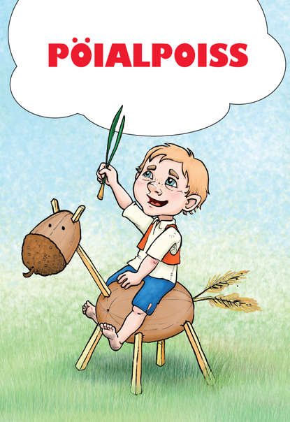 Pöialpoiss