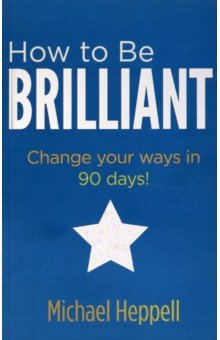 Heppell Michael: How to Be Brilliant