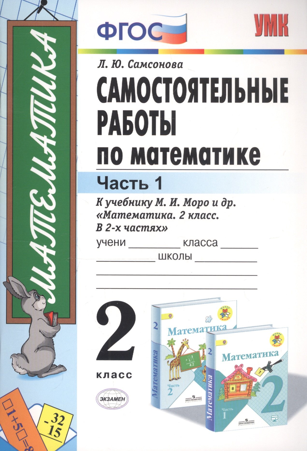 #