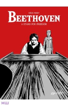 Penet Regis: Beethoven