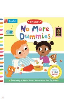 Kyprianou Marie: No More Dummies
