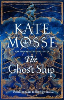 Mosse Kate: The Ghost Ship
