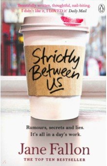 Fallon Jane: Strictly Between Us