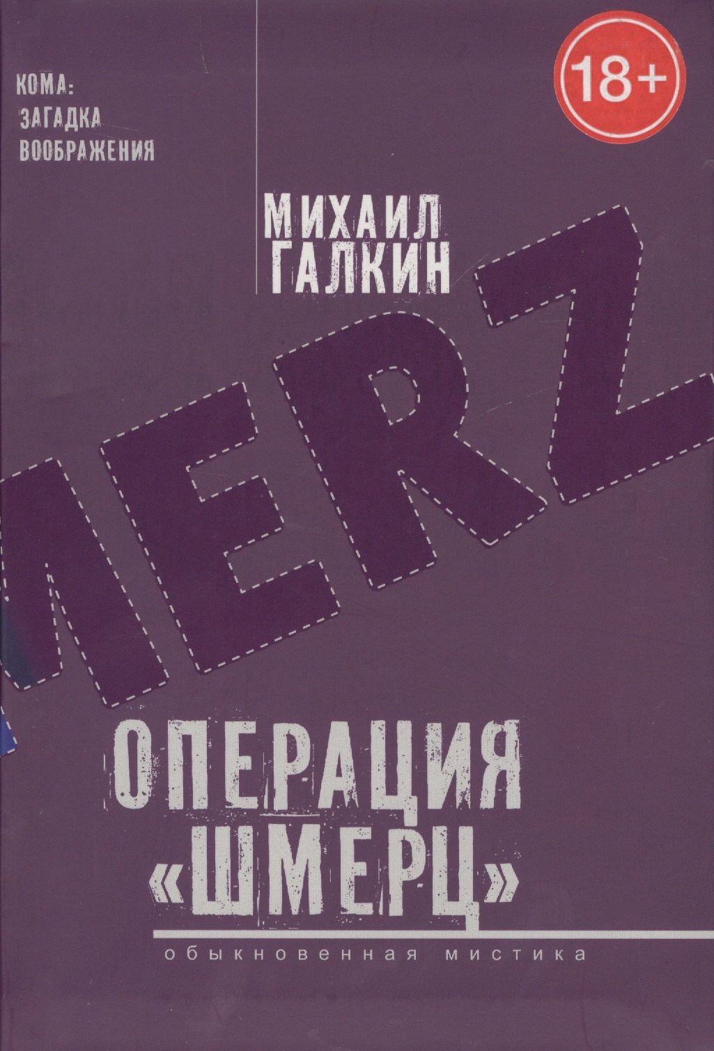 #
