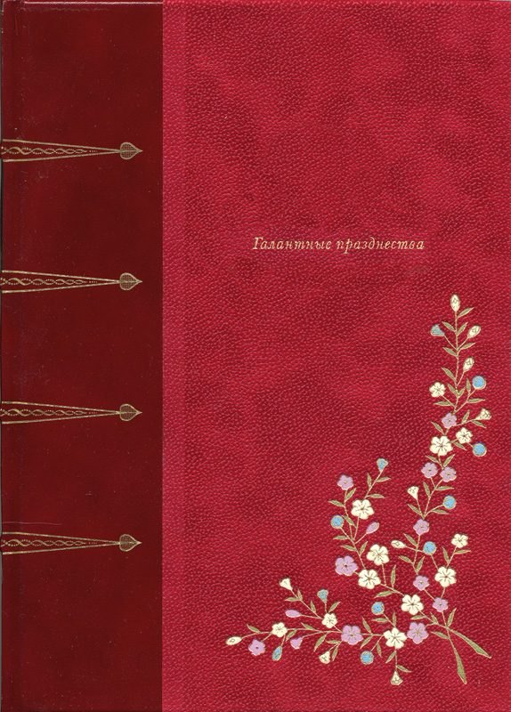 Верлен Поль: Галантные празднества