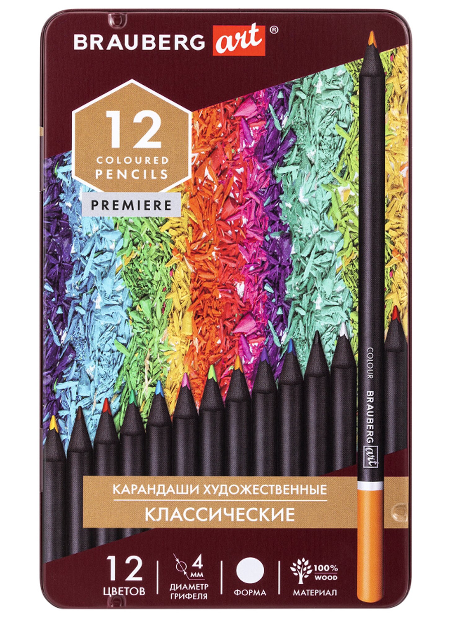 Карандаши цветные 12цв художественные 4,0мм, BRAUBERG ART PREMIERE