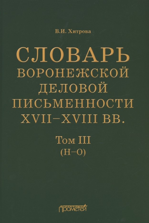 #