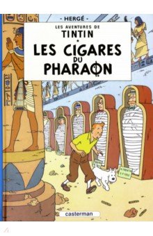 Herge: Les cigares du pharaon