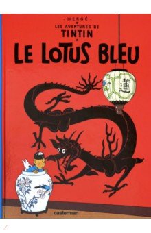 Herge: Le Lotus bleu