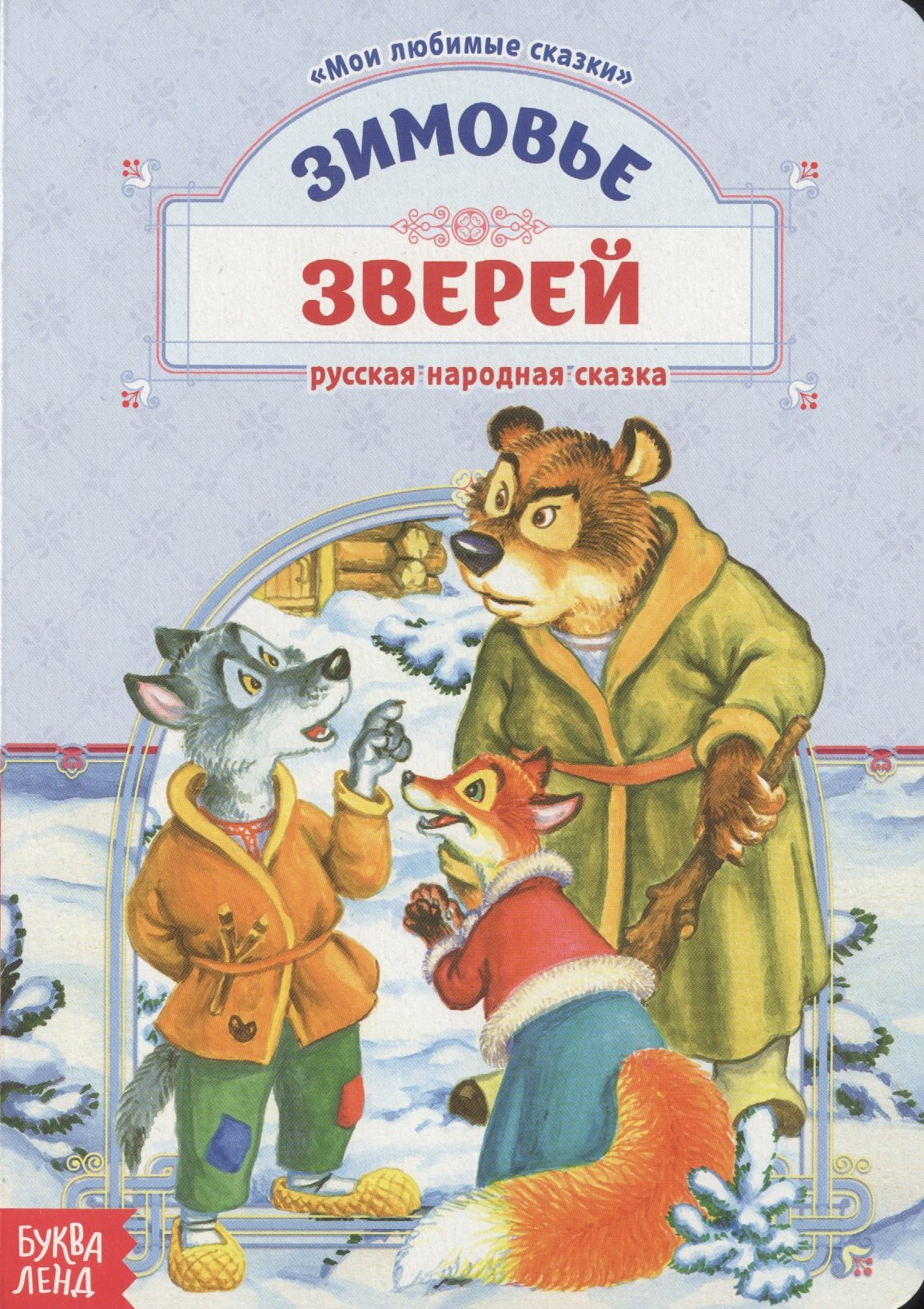 #