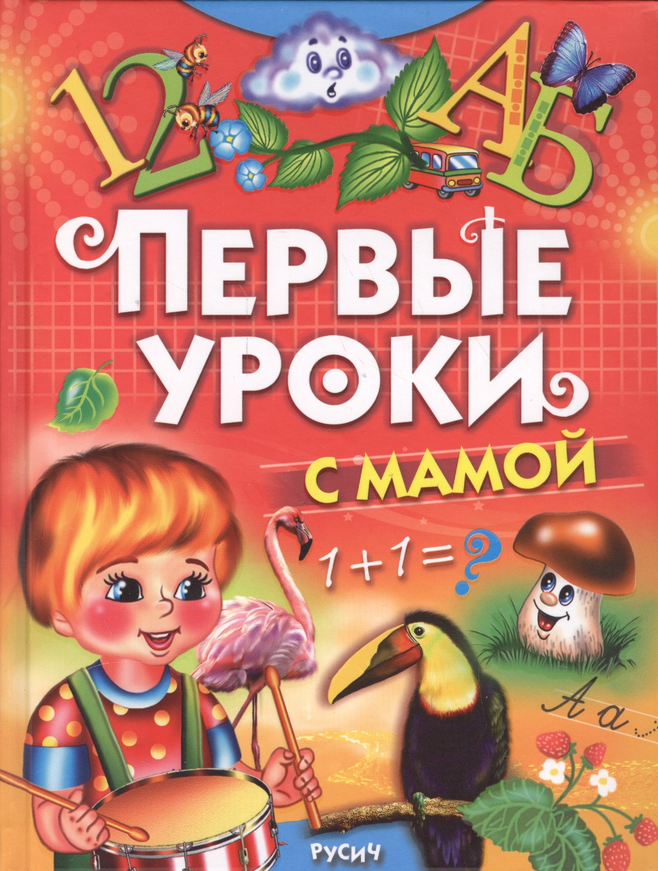 #