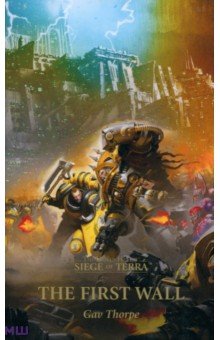 Thorpe Gav: The First Wall