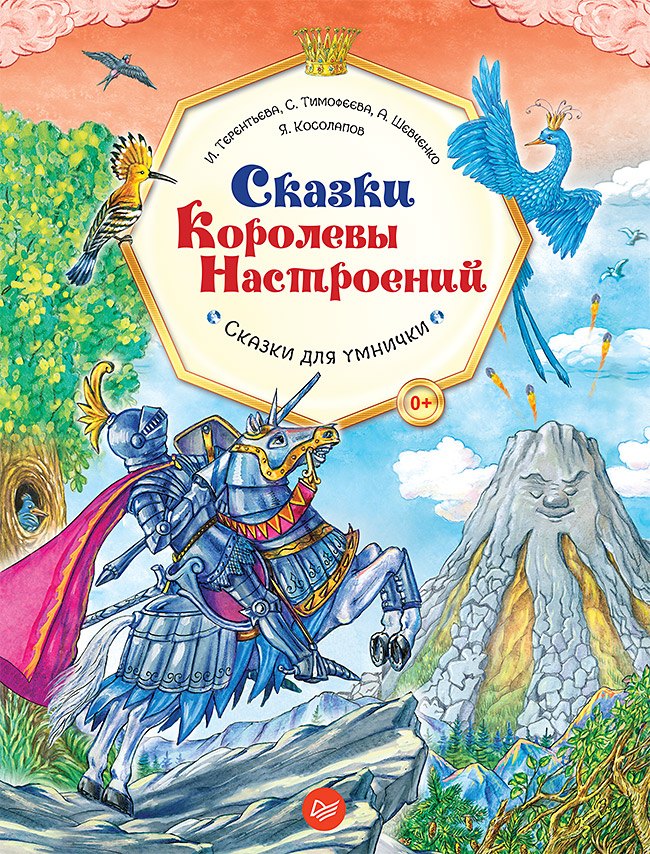 #