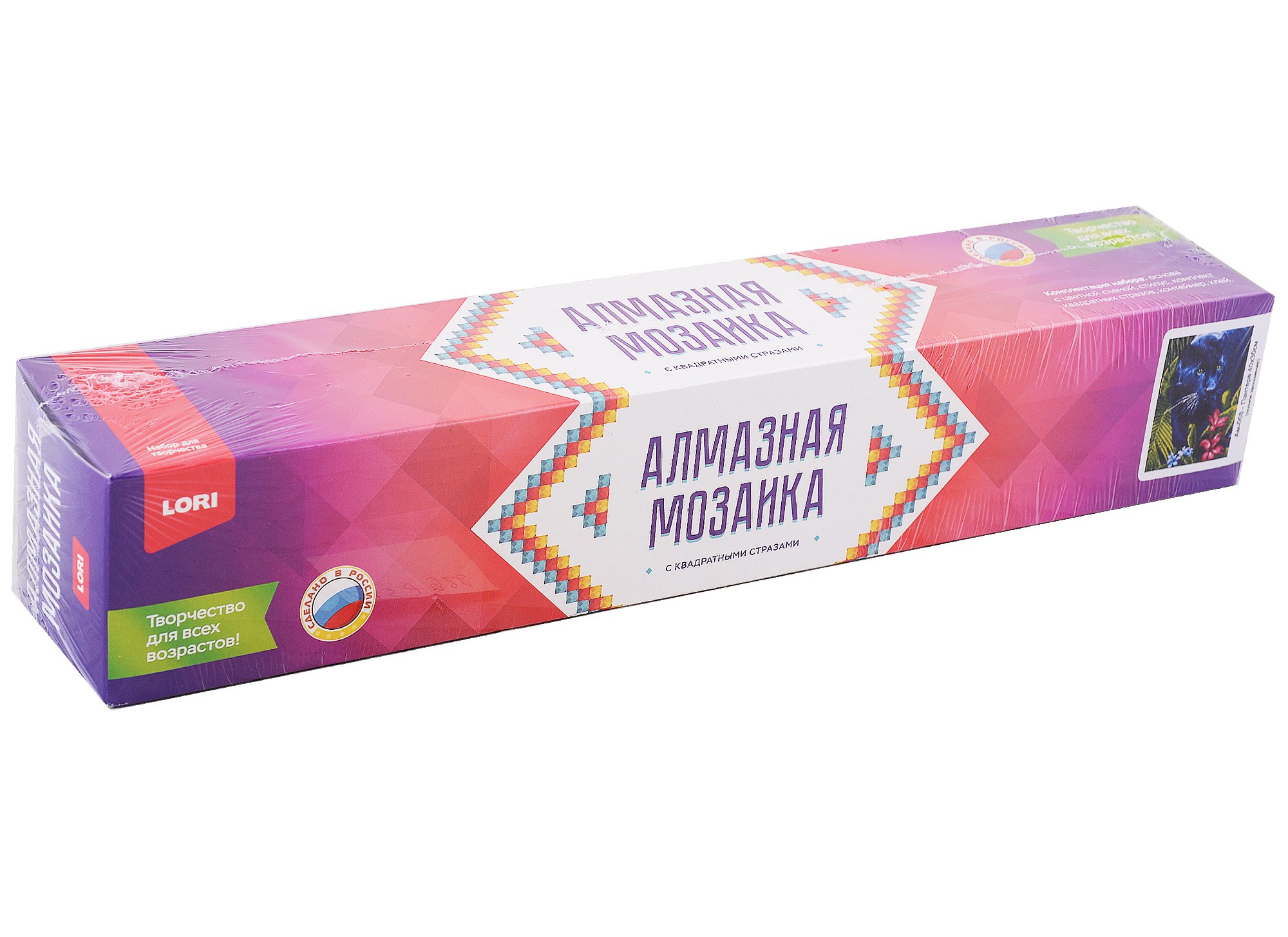 Алмазная мозаика 30х40 см &quot;Пантера&quot;