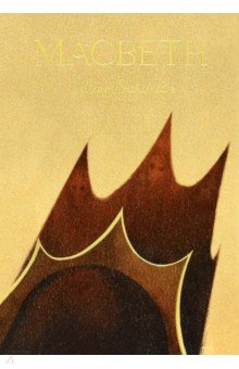 Shakespeare William: Macbeth