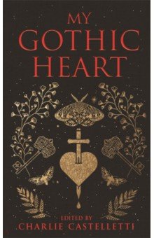 Китс Джон: My Gothic Heart