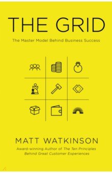 Watkinson Matt: The Grid. The Master Model Behind Business Success