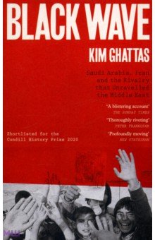 Ghattas Kim: Black Wave. Saudi Arabia, Iran and the Rivalry That Unravelled the Middle East
