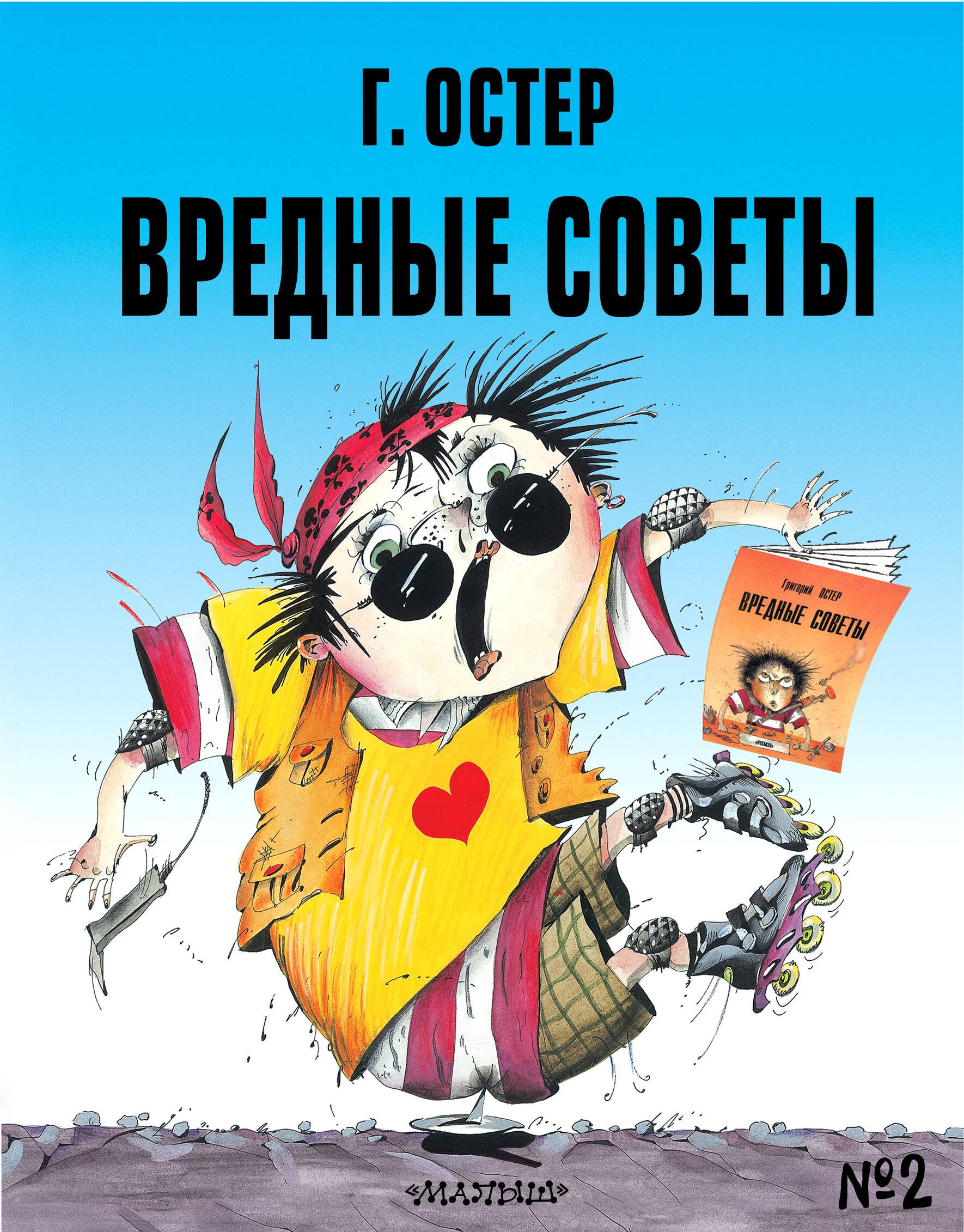 #