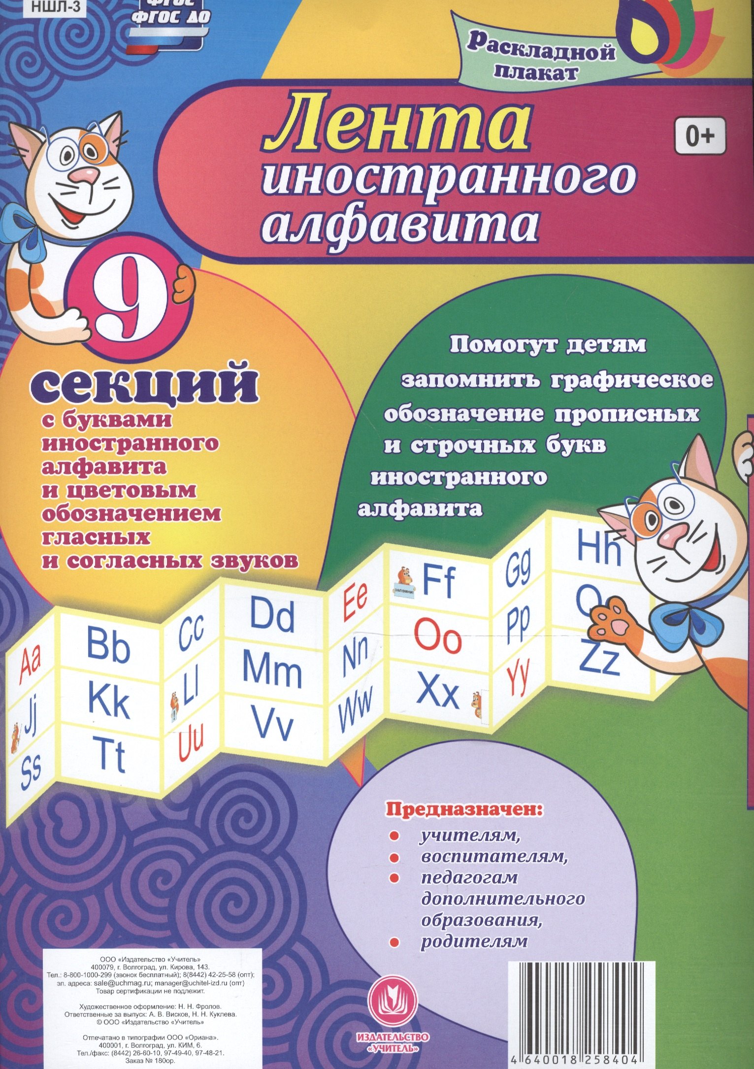 #