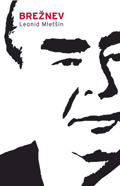Brežnev