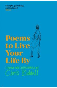 Шекспир Уильям: Poems to Live Your Life By